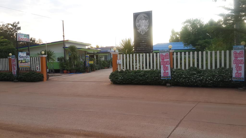 Hi Tech Resort Kabin Buri Ngoại thất bức ảnh