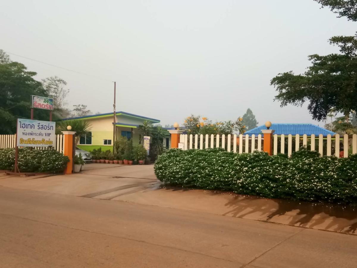 Hi Tech Resort Kabin Buri Ngoại thất bức ảnh
