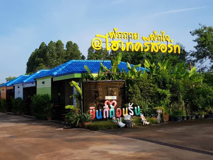 Hi Tech Resort Kabin Buri Ngoại thất bức ảnh