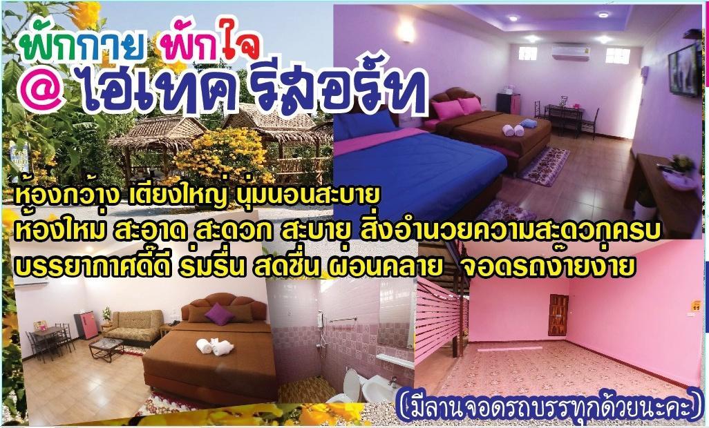 Hi Tech Resort Kabin Buri Ngoại thất bức ảnh