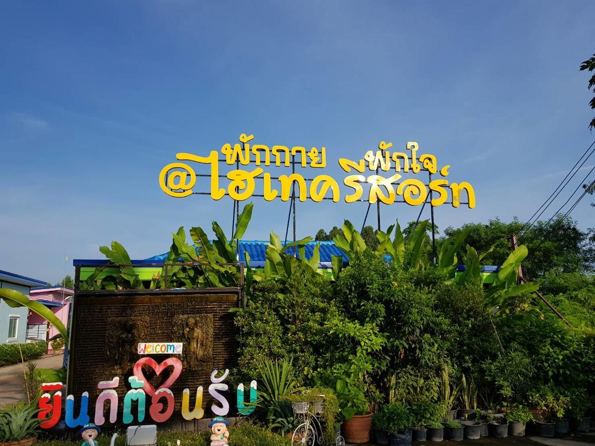 Hi Tech Resort Kabin Buri Ngoại thất bức ảnh