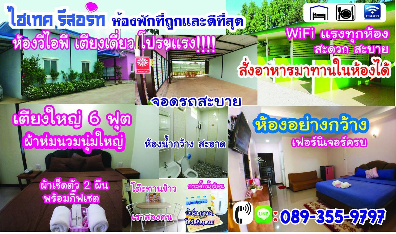 Hi Tech Resort Kabin Buri Ngoại thất bức ảnh