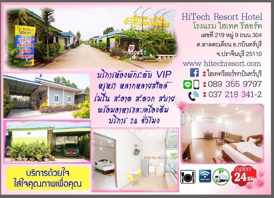 Hi Tech Resort Kabin Buri Ngoại thất bức ảnh